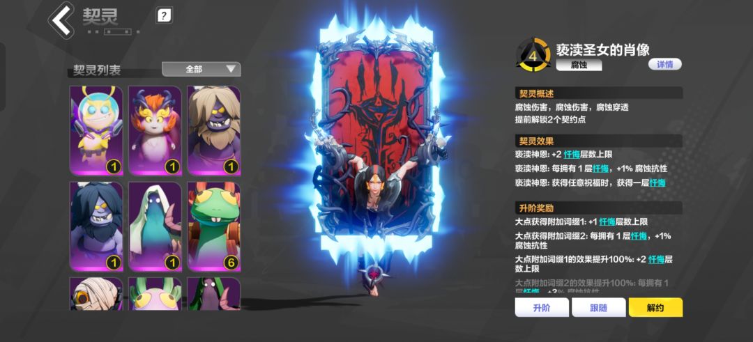 玩什么bd求求求,应该是准备两周后再进幽邃 2