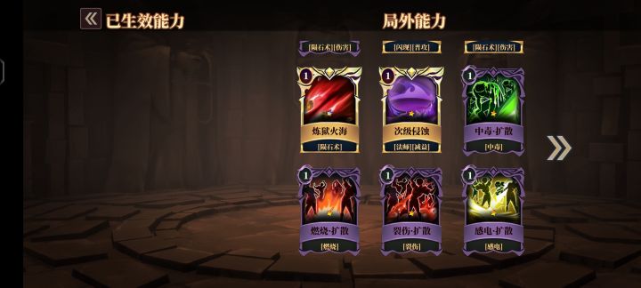 出门四个扩散,有点东西截图