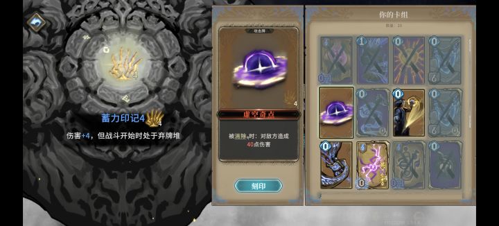 这张牌怎么搭配截图