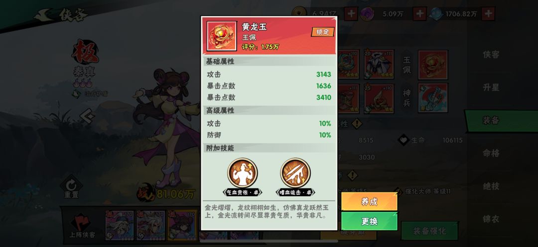 哪个需要洗? 3