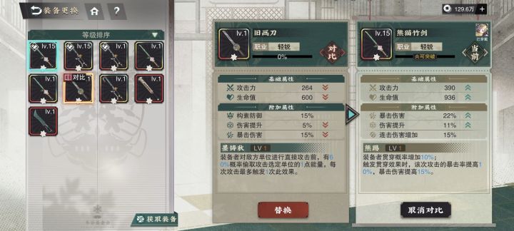 求助贴截图