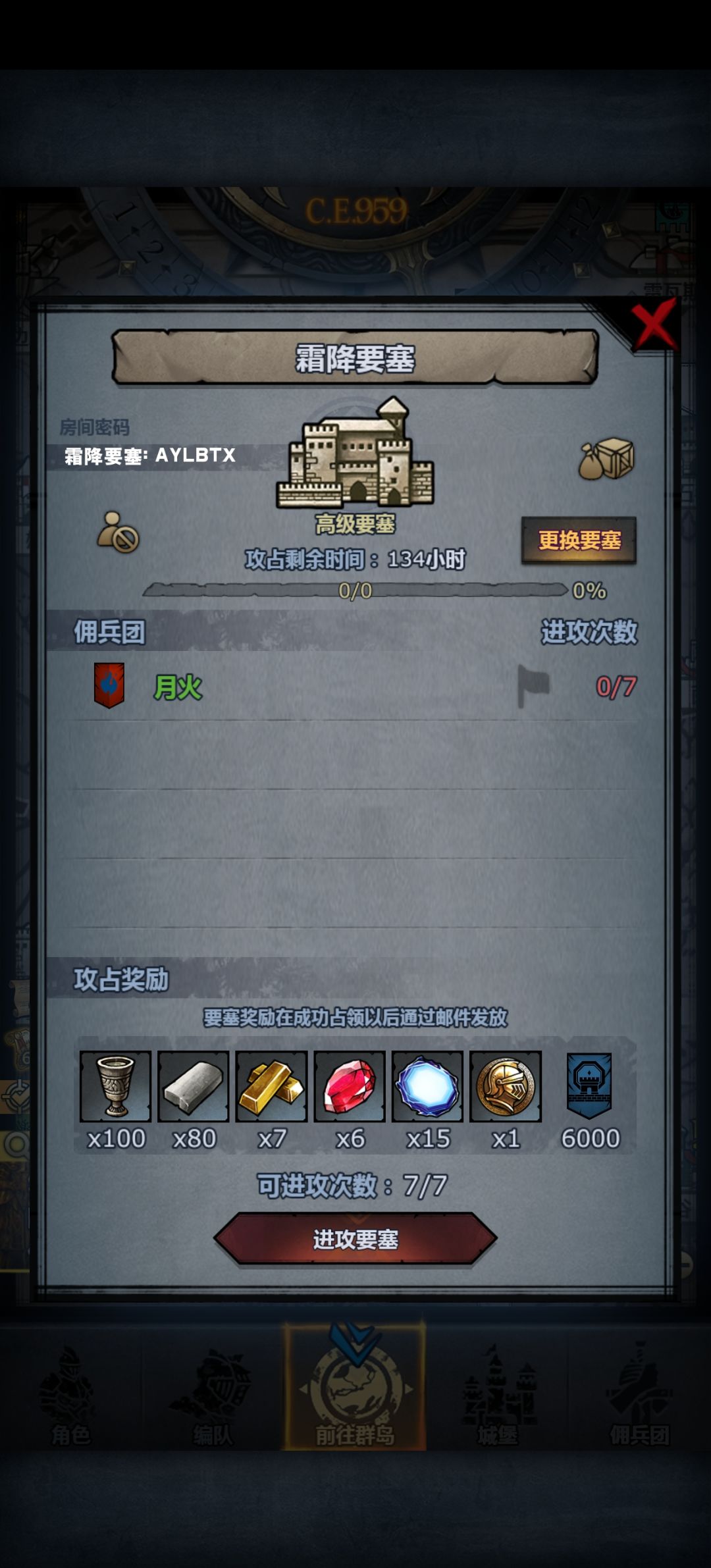 官服周塞霜降AYLBTX求佬帮忙 1