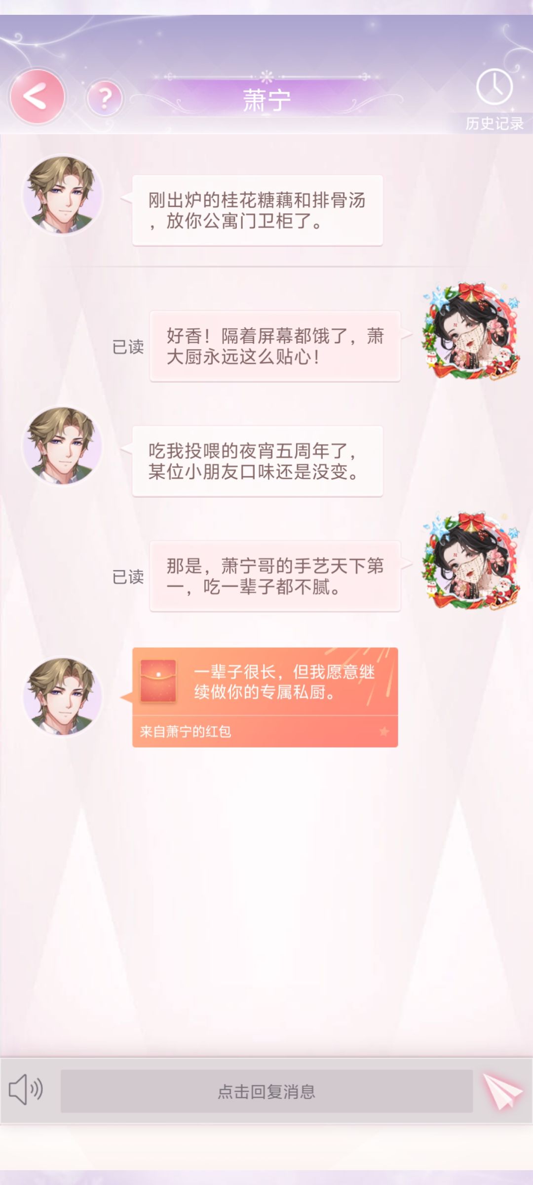 动态图片 5