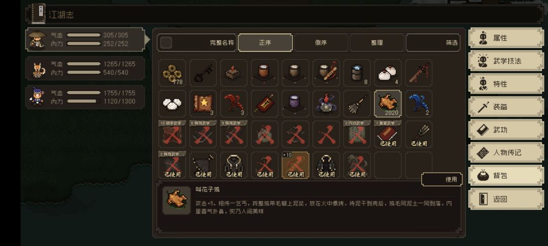 求超越 1