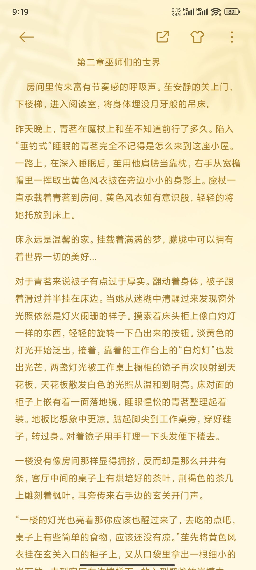 vae山头小说第二章 1