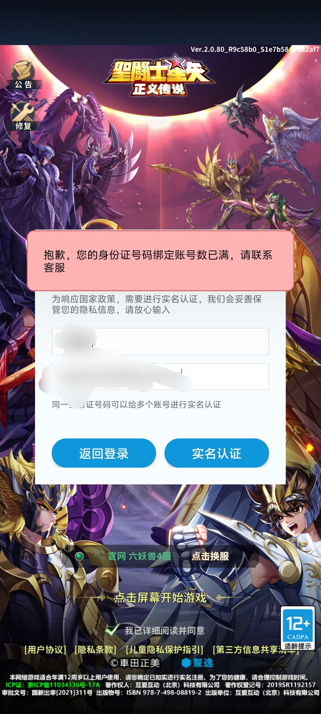 什么鬼 1