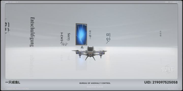 我想知道这是什么鬼？拍照拍的卡bug了？截图