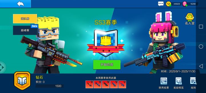 不懂就问，现在钻石局难度如何？截图