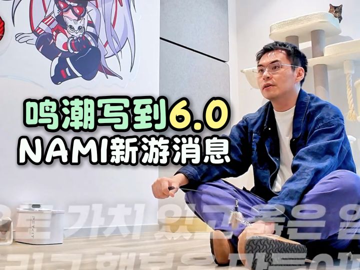 YTN探访库洛总部截图