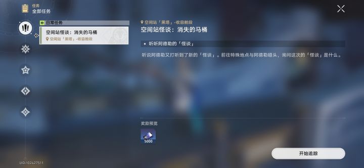 就这一章?!截图