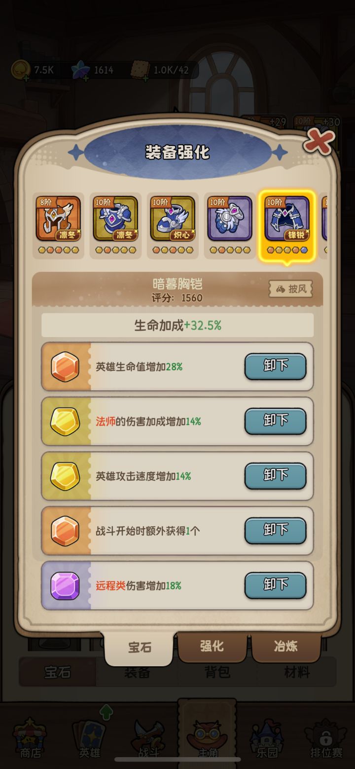 描述有歧义截图