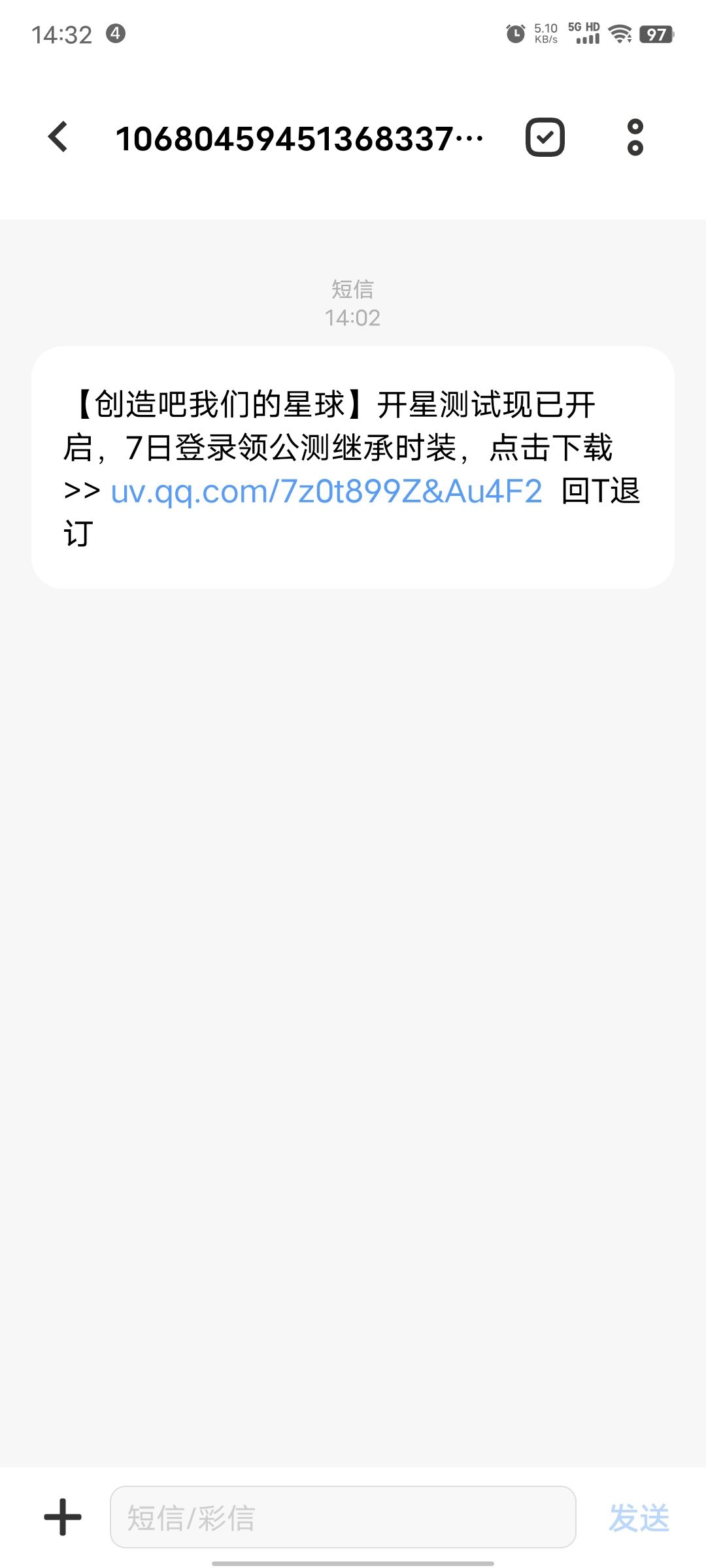 这游戏好好玩 2