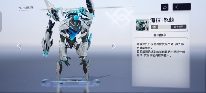 澜风爆发技有bug截图