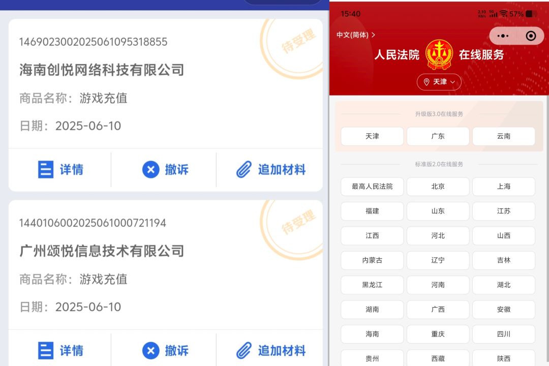 开挂的人封不了,误封的人解不了 3