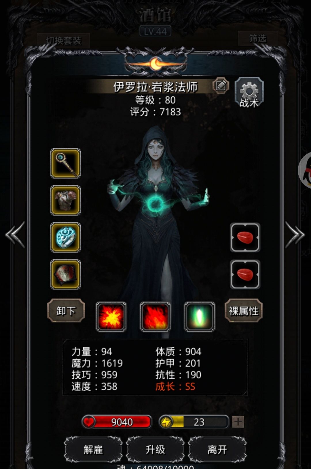 菜菜娜娜已过,新时代,不用月百!!! 4