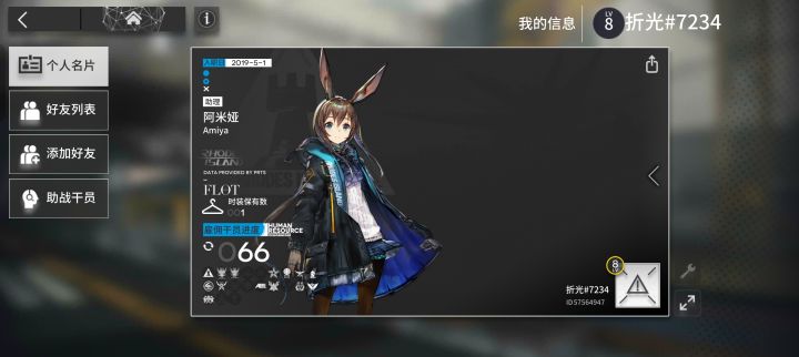 19年入坑,我居然是老登吗?截图