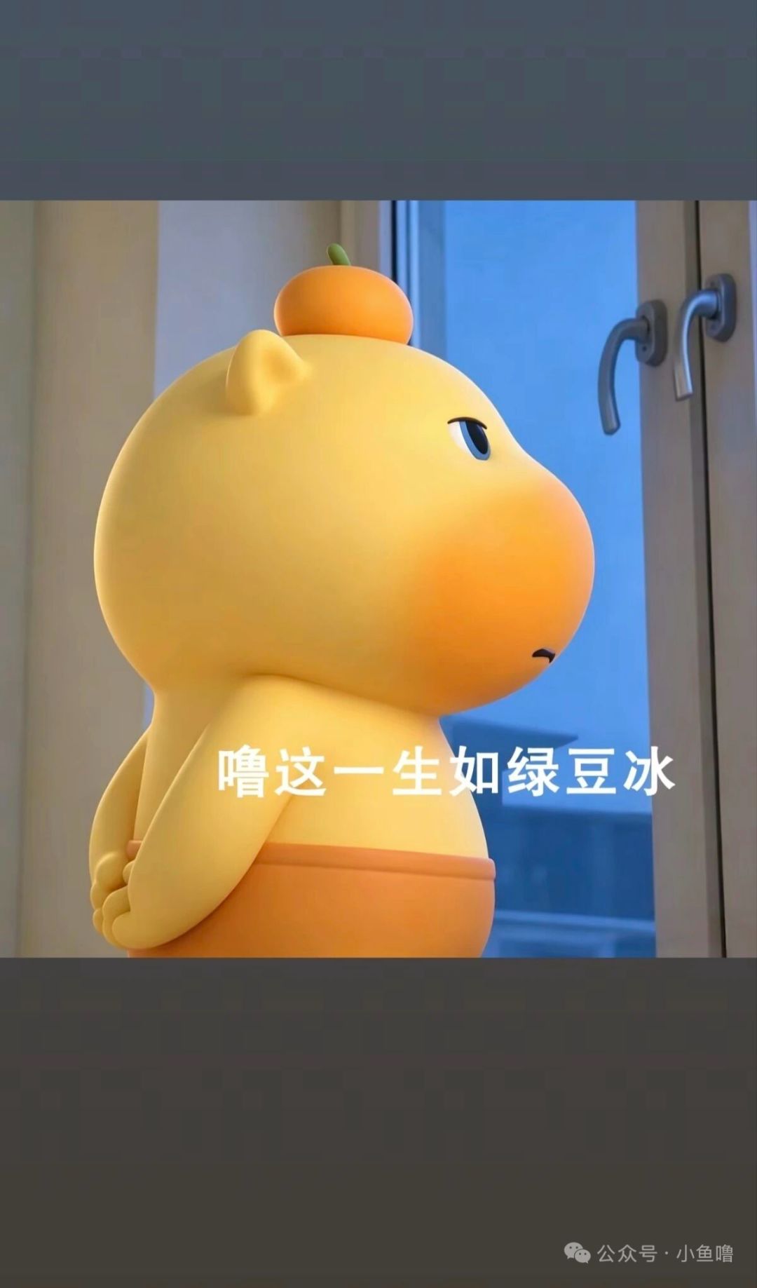 星落又暗改了 1
