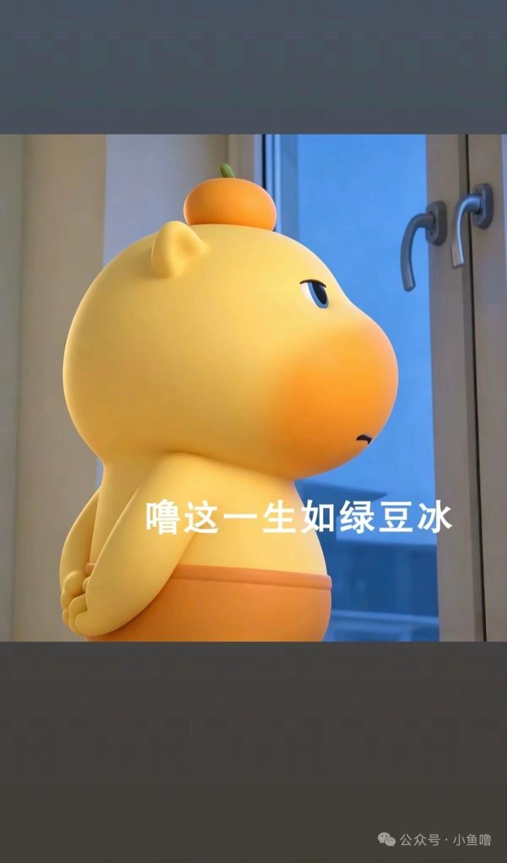 星落又暗改了截图