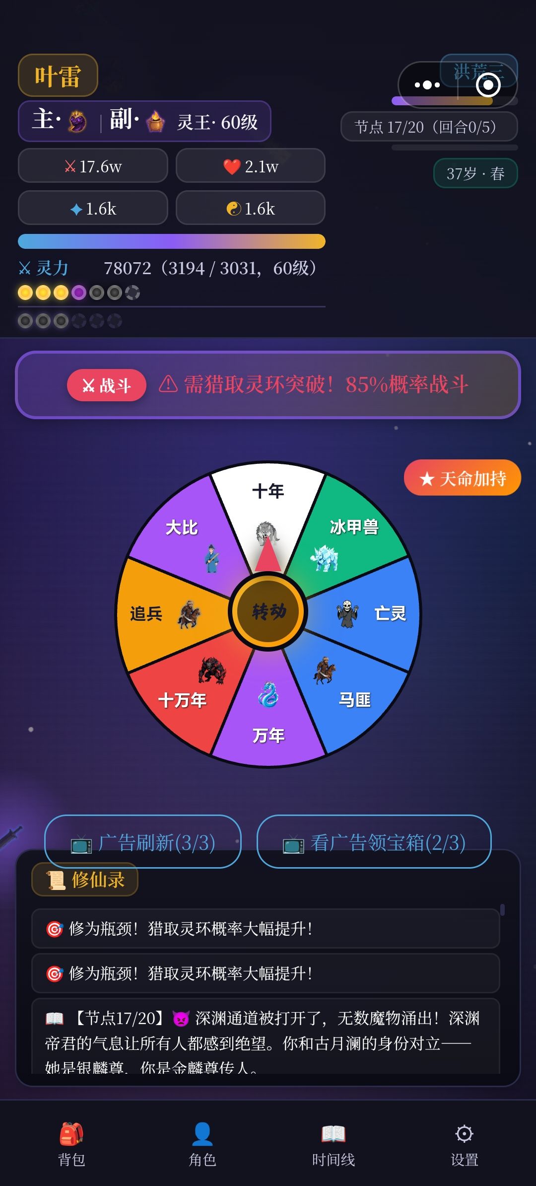 这不纯恶心人吗? 1