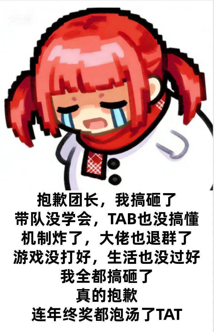 不懂就问,疾咲厉害还是新甲厉害 1
