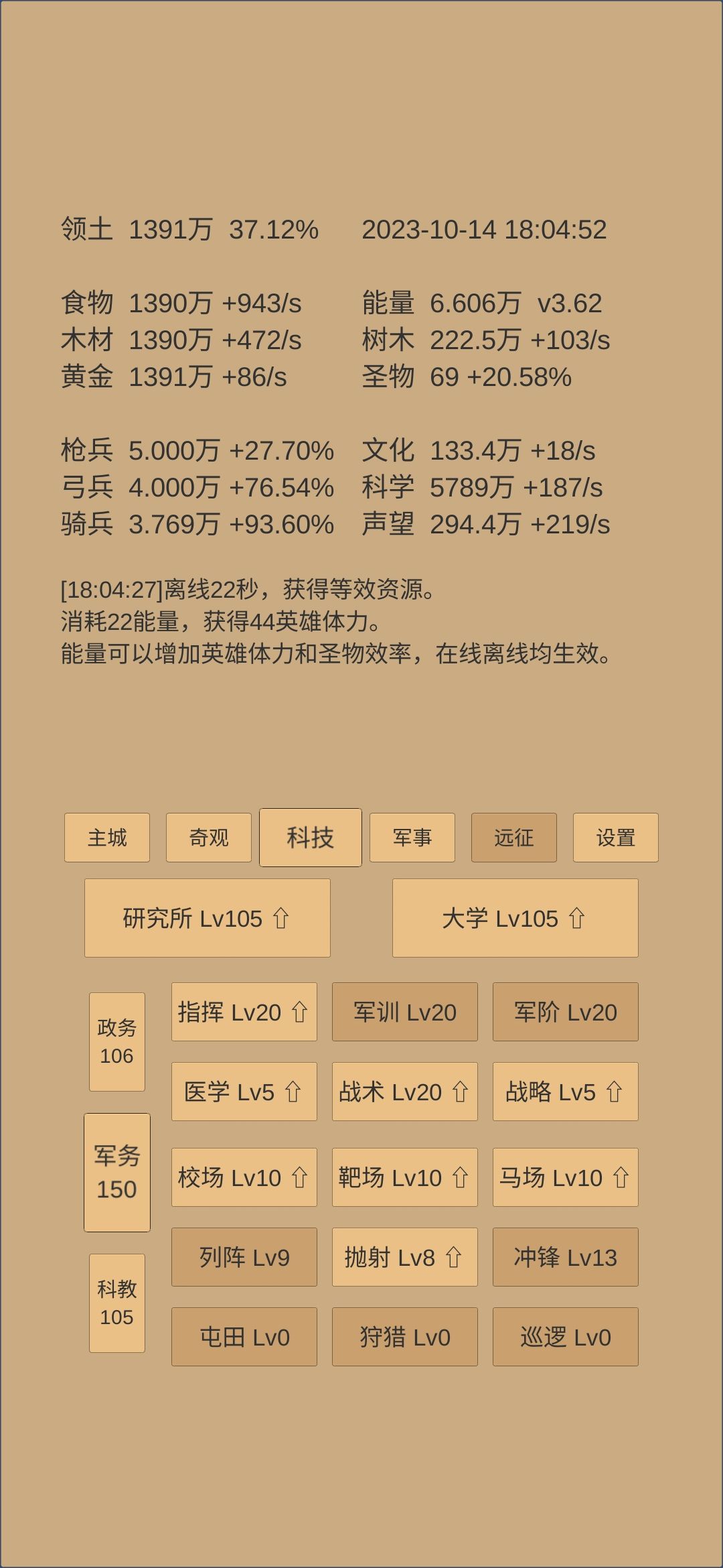 请大佬帮忙指点一下 3