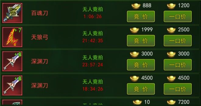假期试一试游戏搬砖 2