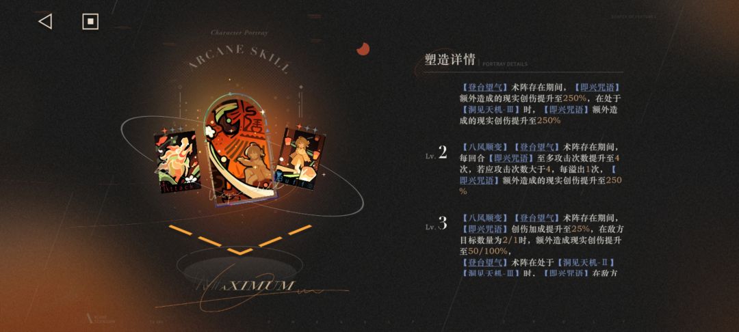 我能玩1999吗 3