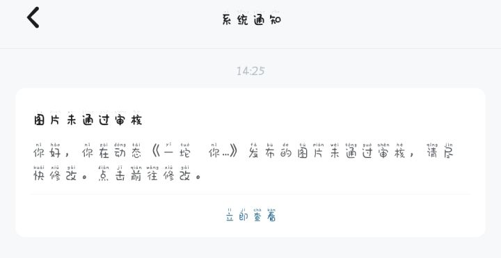 人才游戏截图