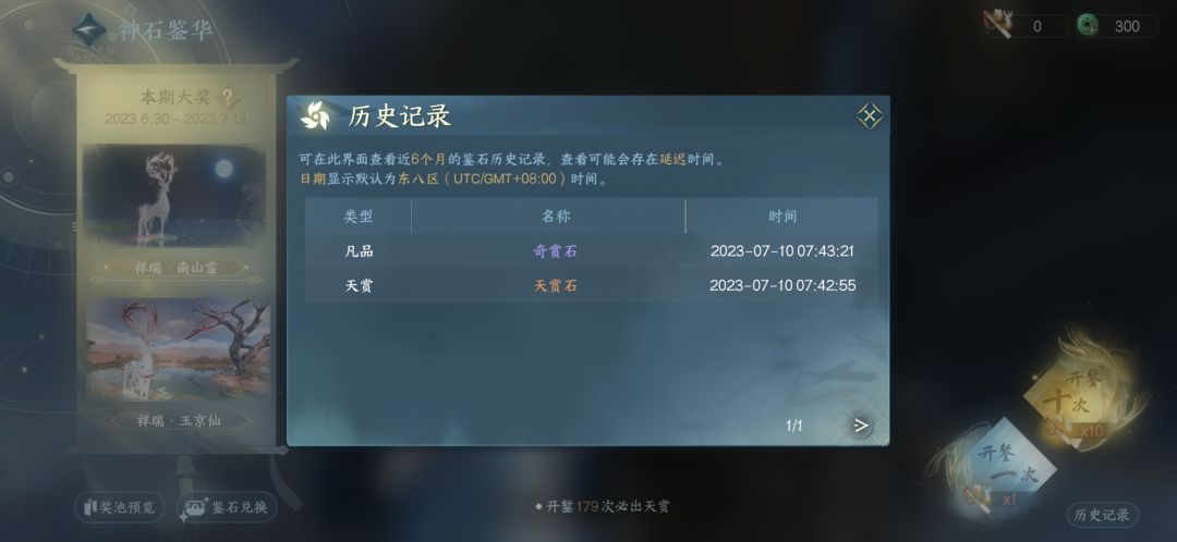 汪汪汪 2