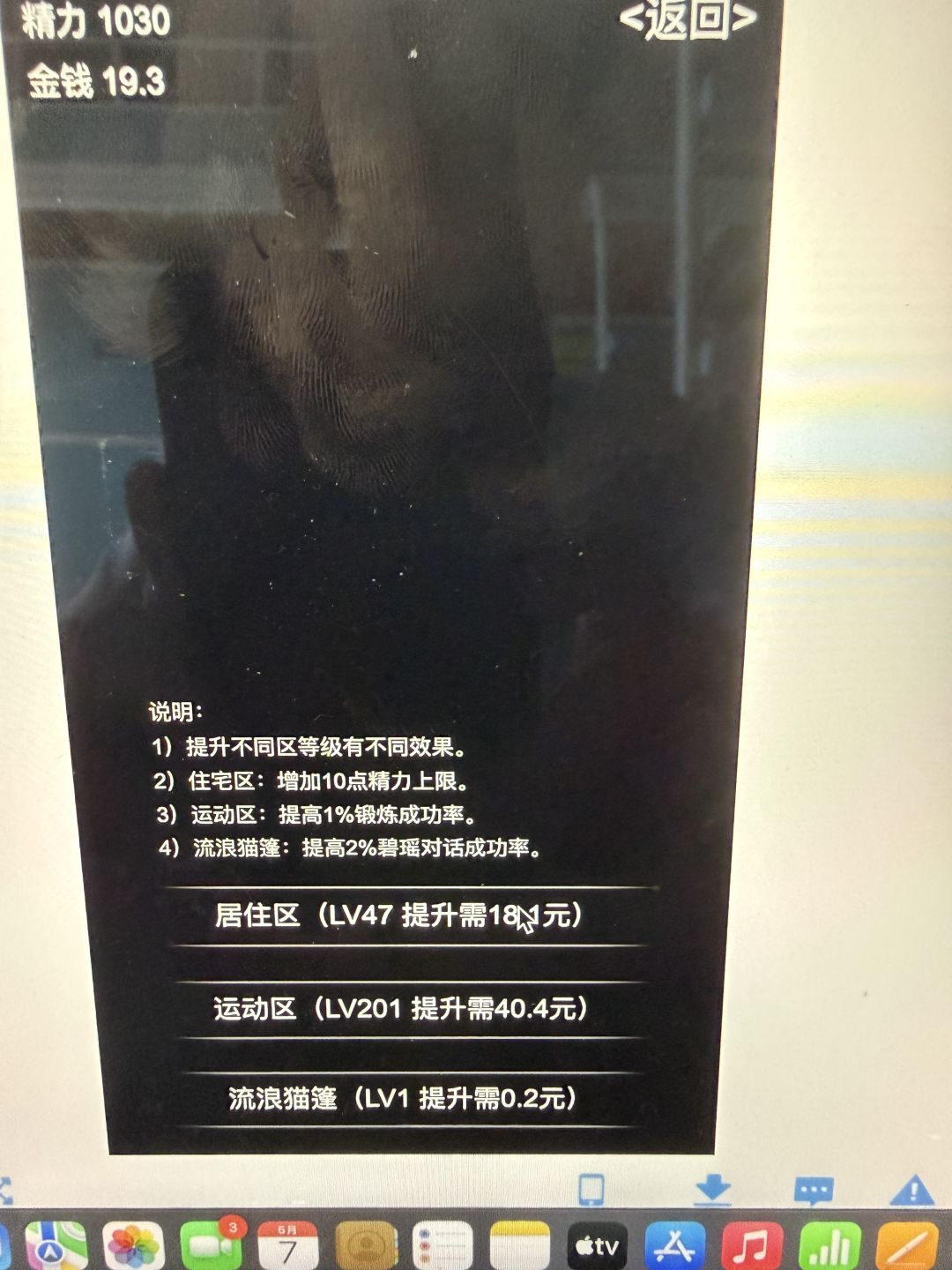 动态图片 8