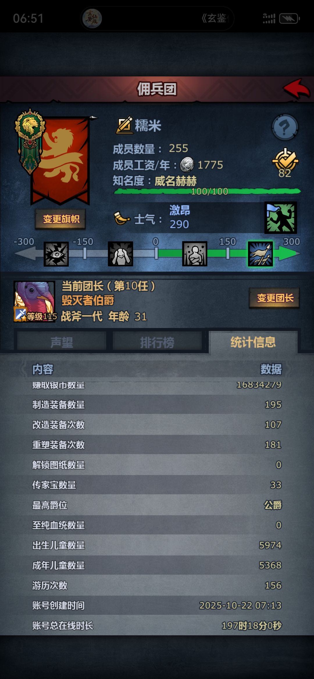 求教 4