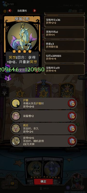 关于仙后的正确打开方式