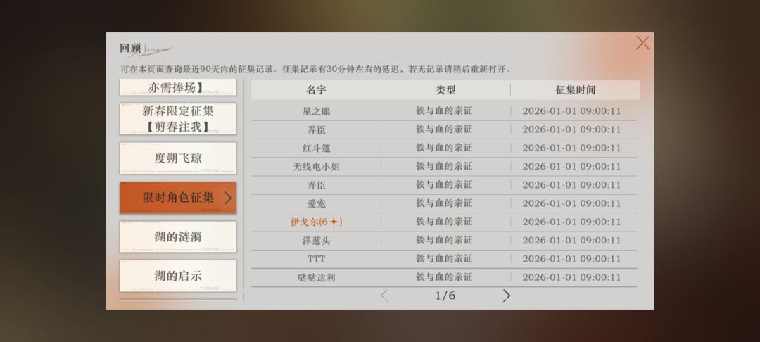 不知不觉,我也开始欧了起来 2