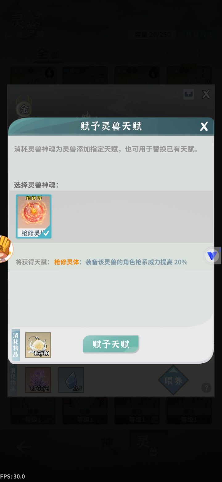 我也能欧?截图