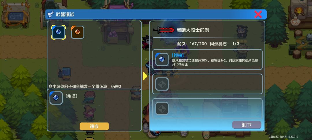 赛季?刺2杀疯了 3
