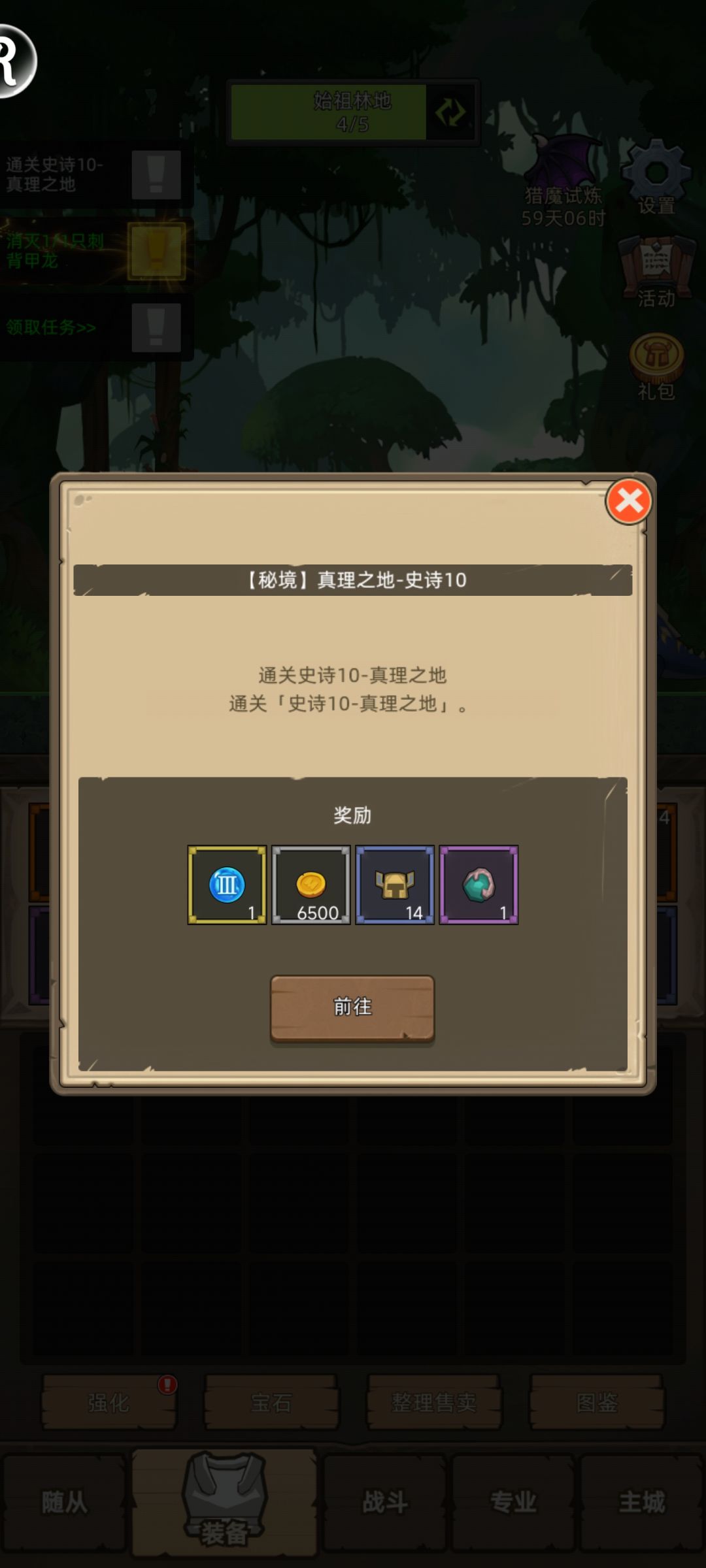 差点毕业，卡真理了 6