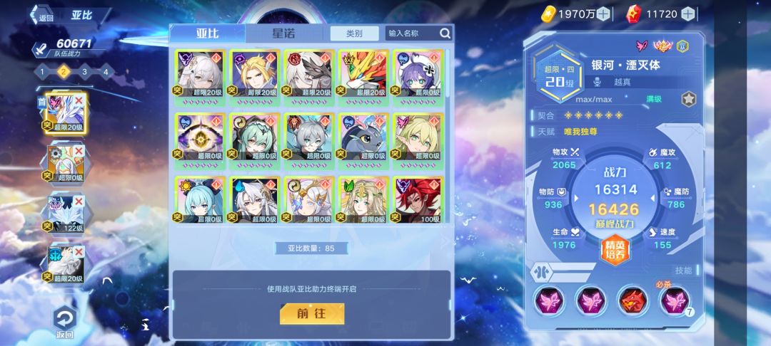 刚回归 1