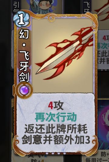 【时空幻景攻略】幻符飞牙猫猫卡组推荐