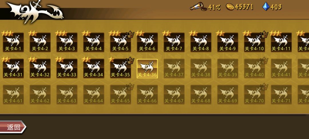 精彩截图分享 2026-3-7 2