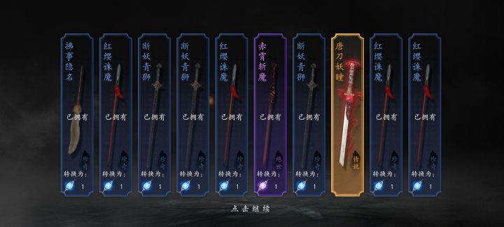 这次轮到我了吧截图