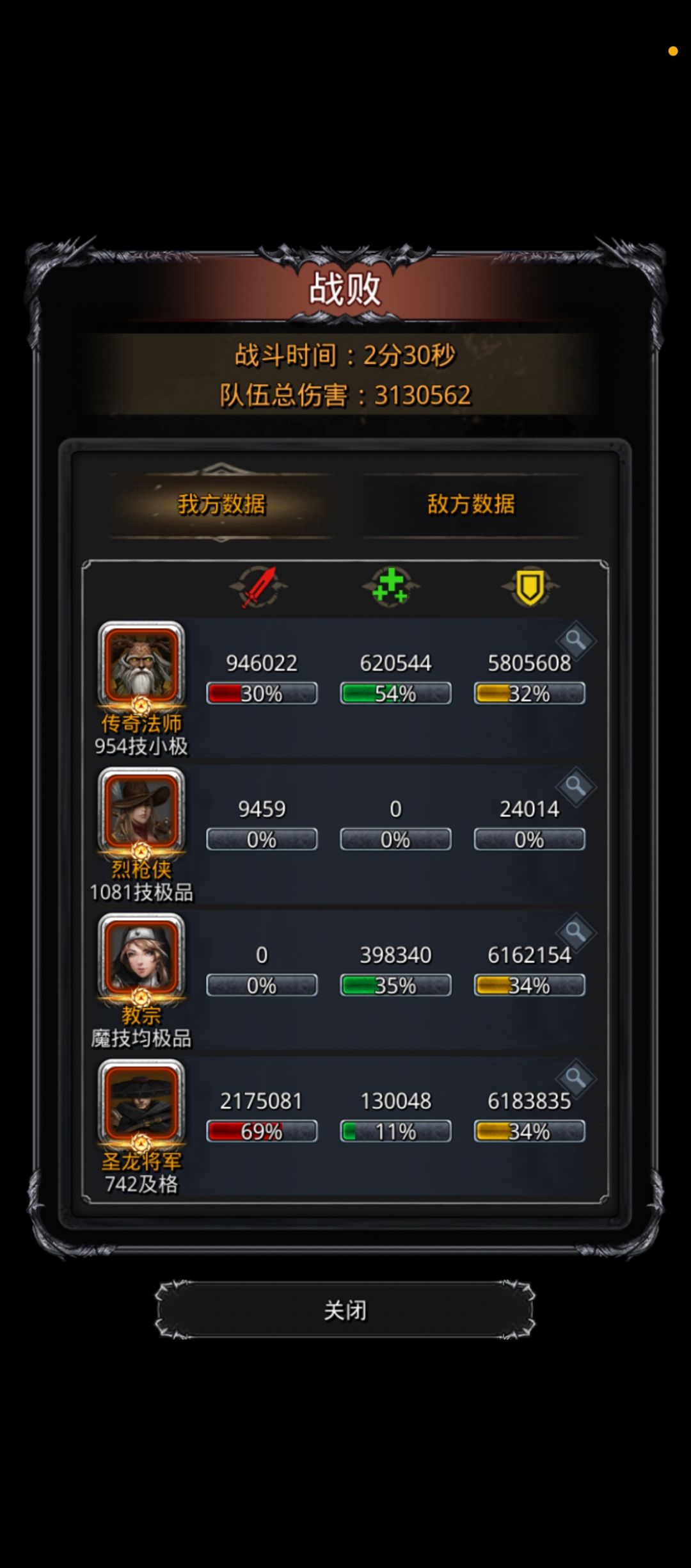 野外克拉肯单次300w截图