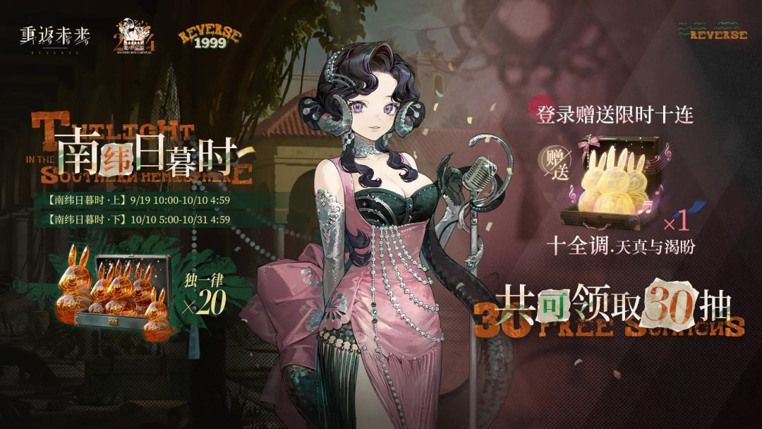 新机制+兑换码截图