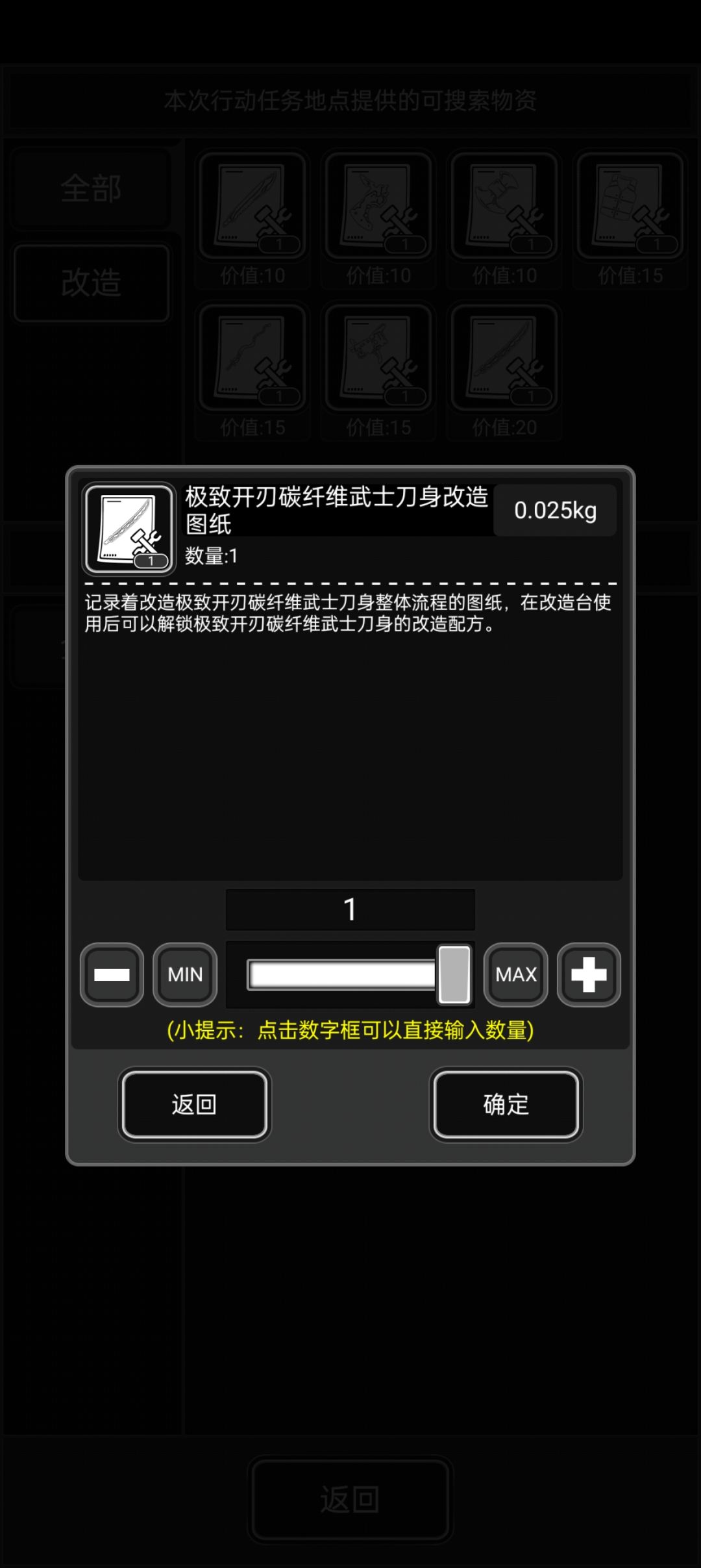 哈哈1级图出了 1
