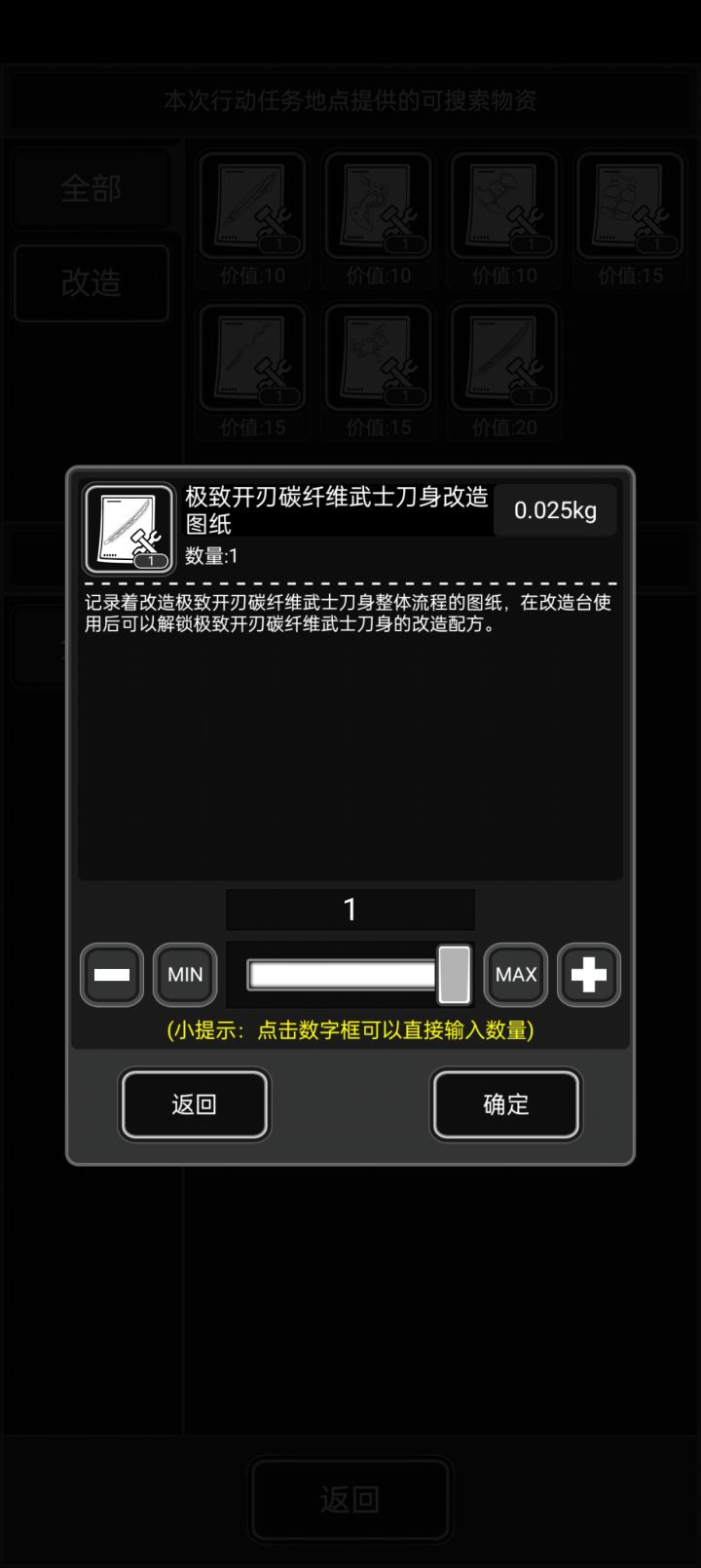 哈哈1级图出了截图