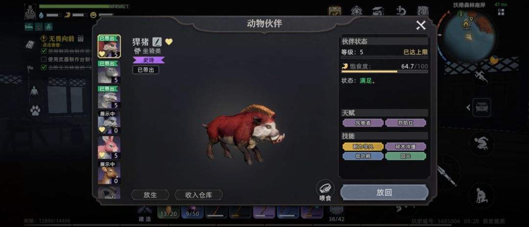 几个建议(不红毛改蓝毛了,出技能了) 3