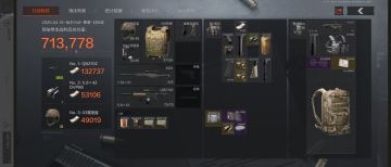 5W套装券开局，灭队70万撤离