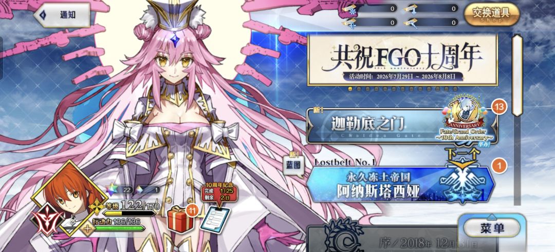 回坑了 1