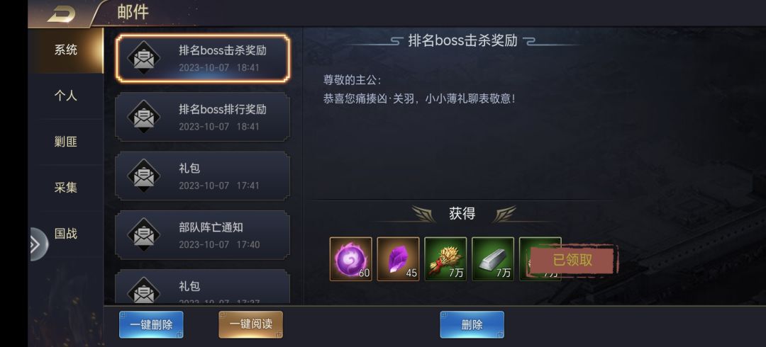 395区 邸远航 2