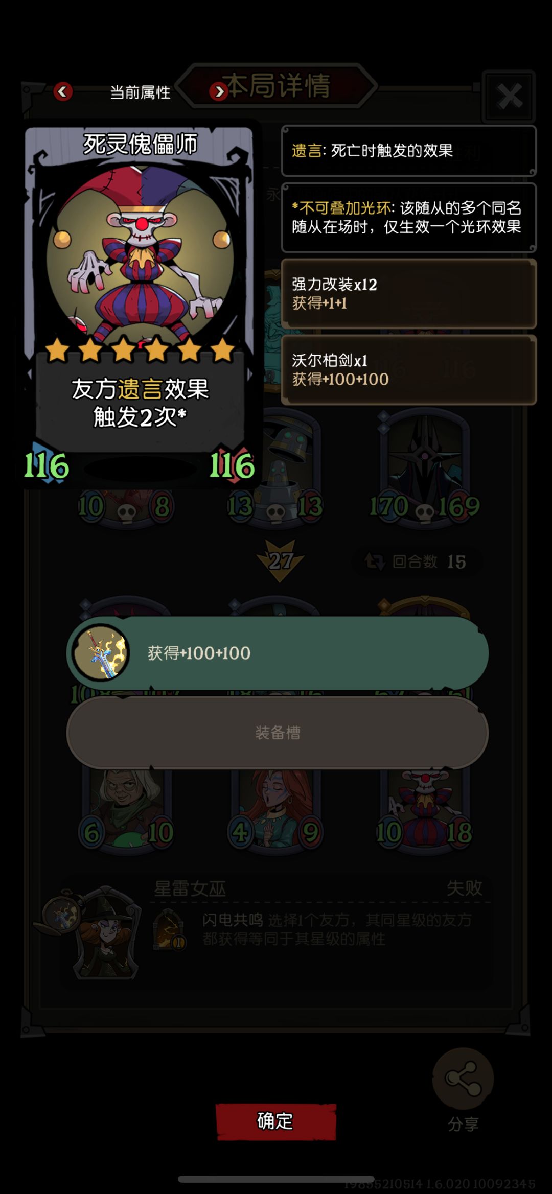 😲我不明白 4