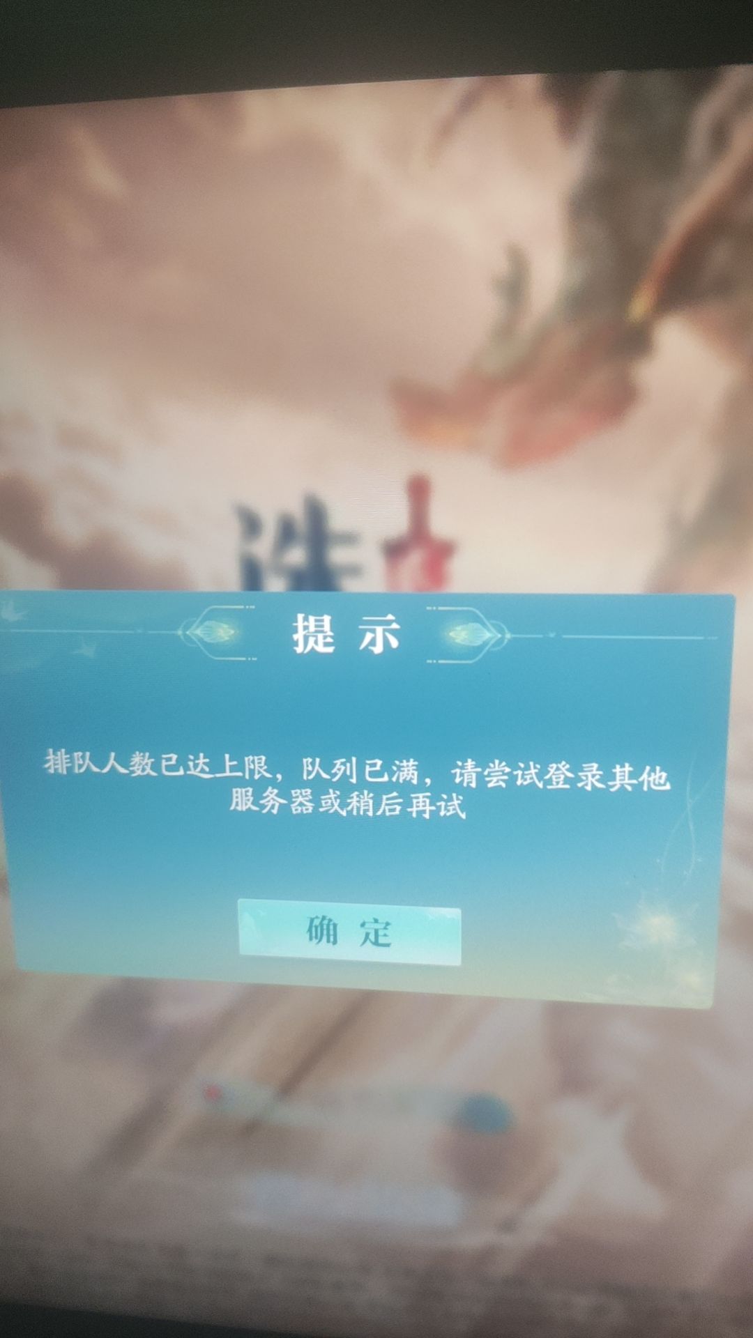 塌嘛的快维修啊 1